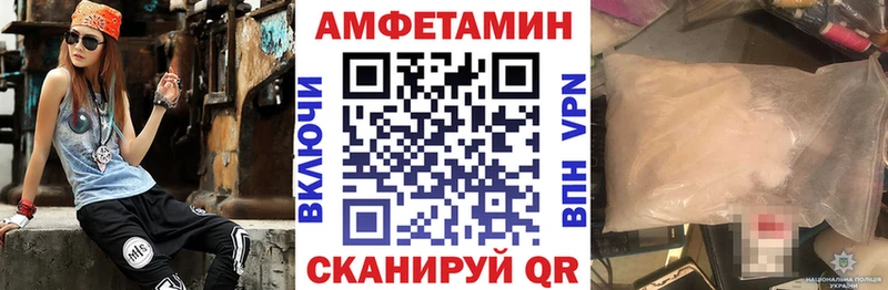как найти закладки  Балашов  мега ONION  АМФ Розовый 