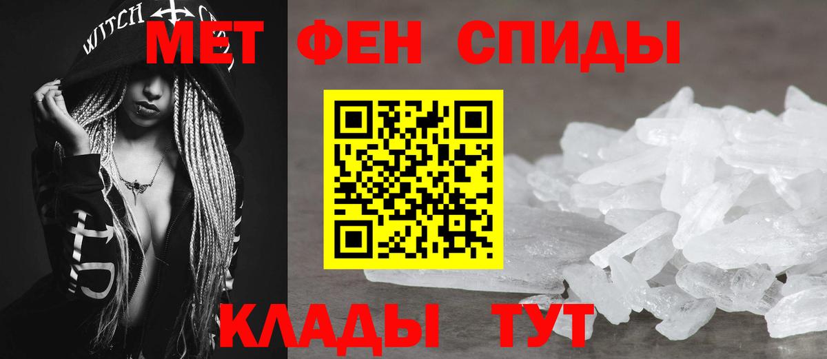АМФ 97% Балашов