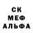 Метамфетамин пудра Ion Marina