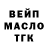 БУТИРАТ оксибутират Vita Vacek