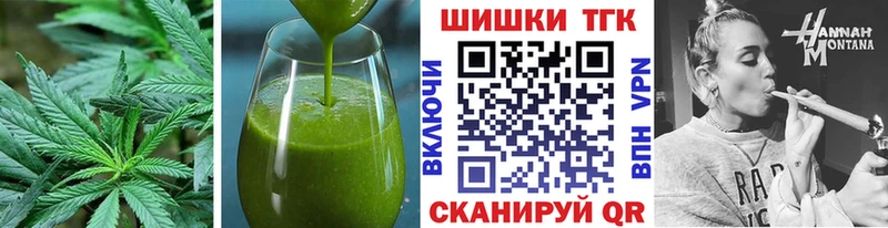 где купить наркоту  Балашов  Cannafood марихуана 