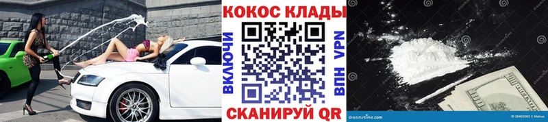 Cocaine 98% наркота Балашов