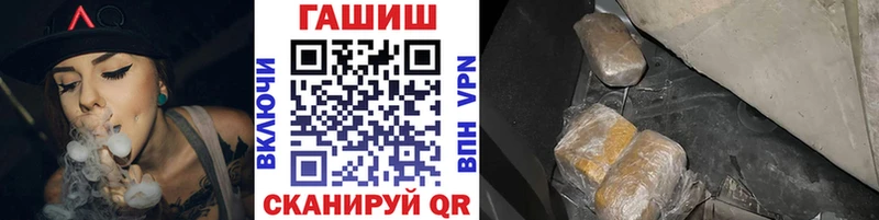 где найти наркотики  Балашов  ГАШИШ Cannabis 