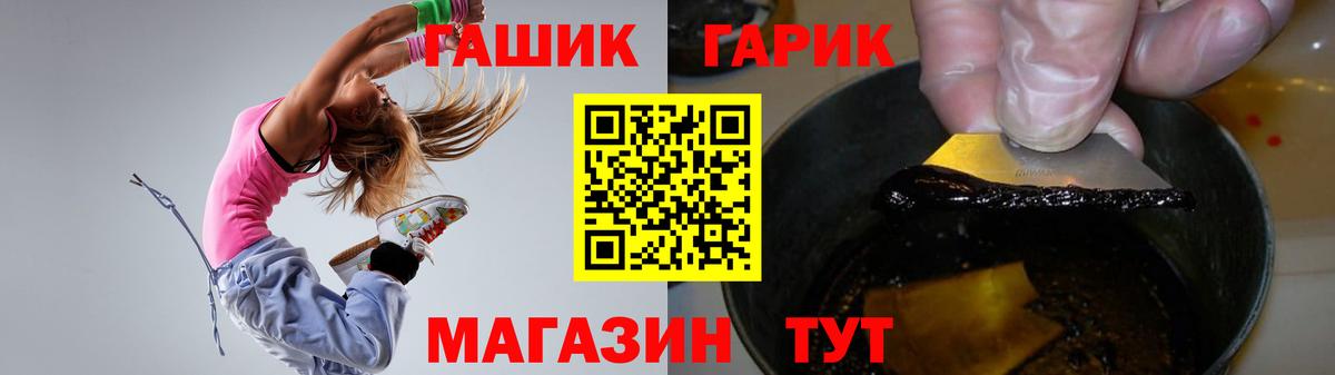 ГАШИШ убойный Балашов