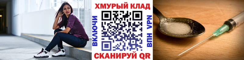 Героин Афган  Балашов 