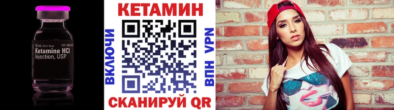 Кетамин ketamine  Балашов 