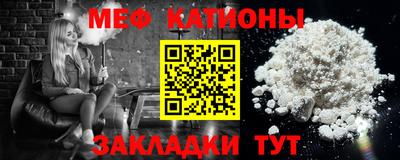 MESCALINE Конаково