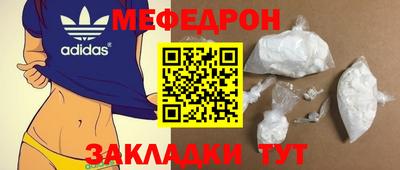 MESCALINE Конаково