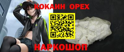 соль курить ск Комсомольск-на-Амуре