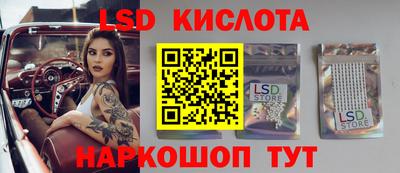 соль курить ск Комсомольск-на-Амуре