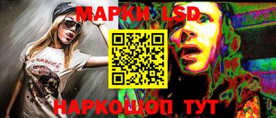 MESCALINE Конаково