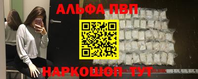 соль курить ск Комсомольск-на-Амуре