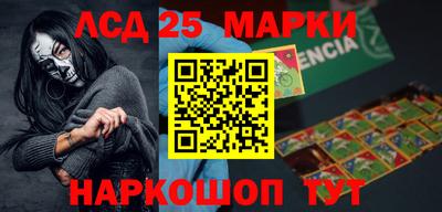MESCALINE Конаково