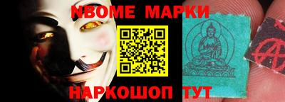 MESCALINE Конаково
