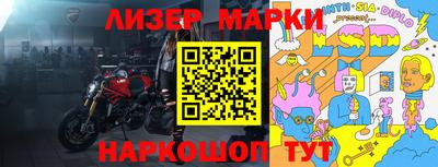 соль курить ск Комсомольск-на-Амуре