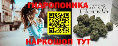 соль курить ск Комсомольск-на-Амуре