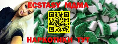 МДПВ Коммунар