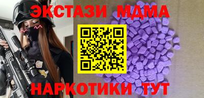 MESCALINE Конаково
