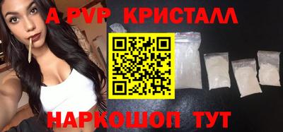МДПВ Коммунар
