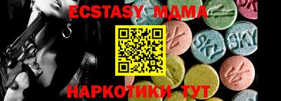 MESCALINE Конаково