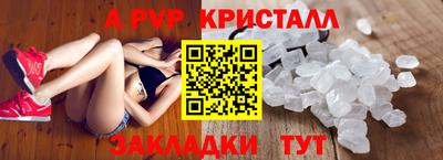 MESCALINE Конаково