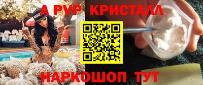 МДПВ Коммунар