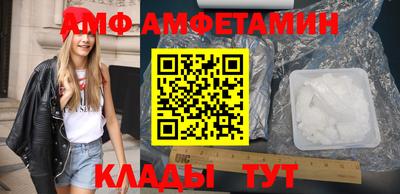 MESCALINE Конаково
