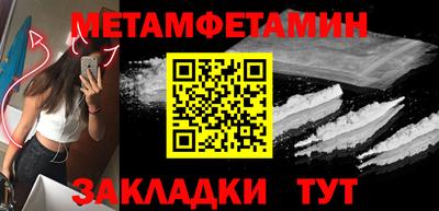 соль курить ск Комсомольск-на-Амуре