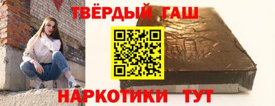 соль курить ск Комсомольск-на-Амуре