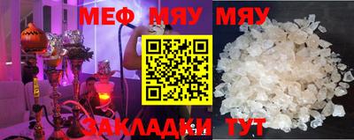 MESCALINE Конаково