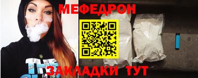 MESCALINE Конаково
