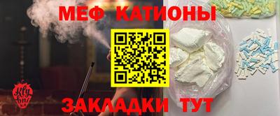 соль курить ск Комсомольск-на-Амуре