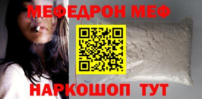 MESCALINE Конаково