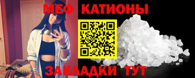 MESCALINE Конаково
