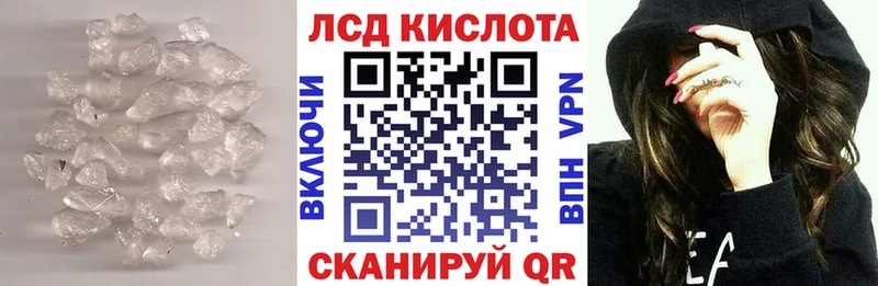 Лсд 25 экстази ecstasy  Балашов 