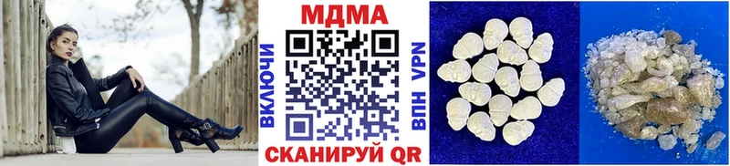 МДМА VHQ  Балашов 