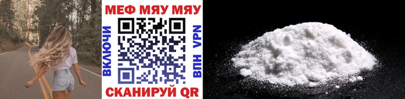 где продают наркотики  Балашов  Мефедрон VHQ 