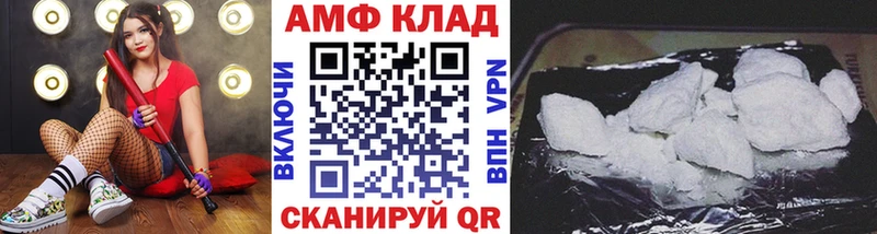 купить закладку  Балашов  Метамфетамин пудра 
