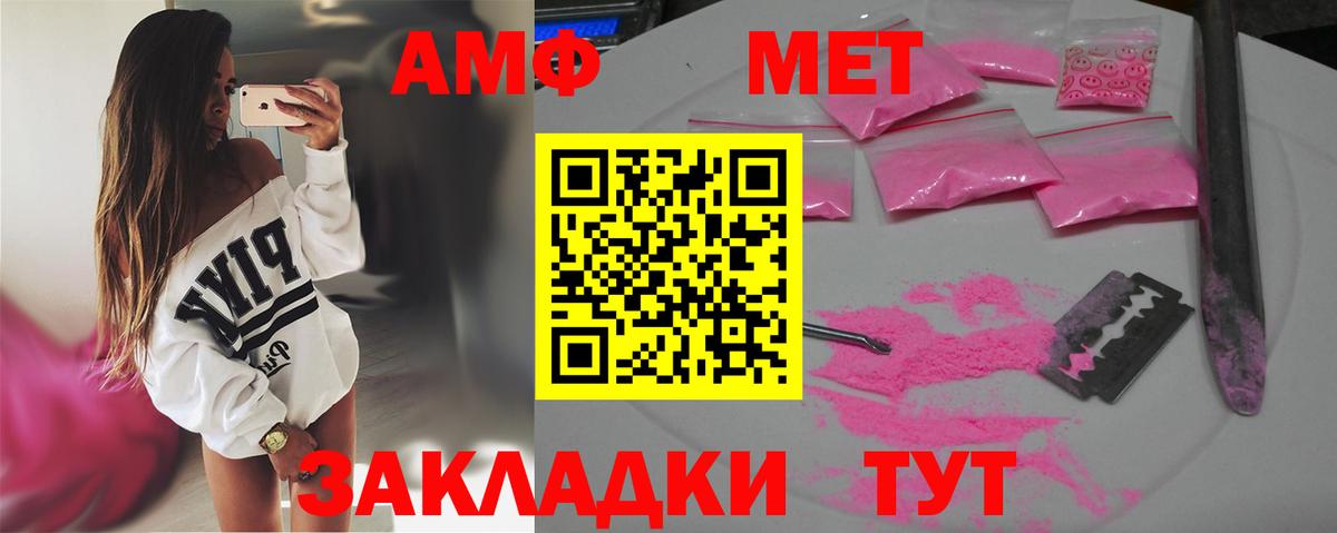 Балашов  Первитин витя  Вход с VPN 