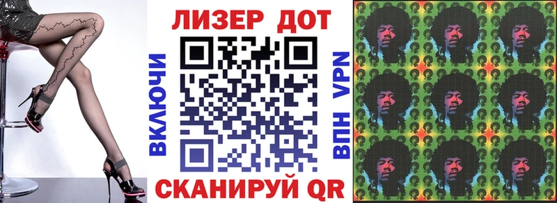 Марки NBOMe 1500мкг ОМГ ОМГ Балашов хочу