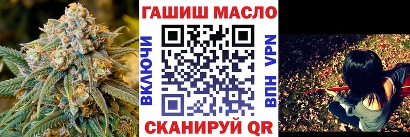 ТГК жижа  наркошоп  Балашов 