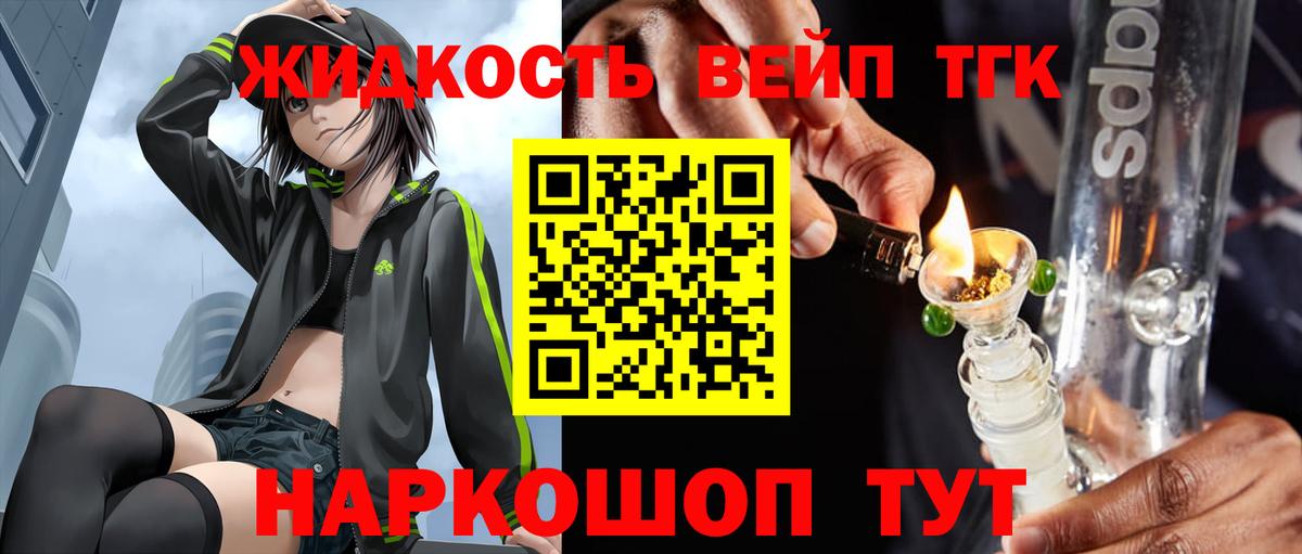 Балашов  ТГК концентрат  Вход с VPN 
